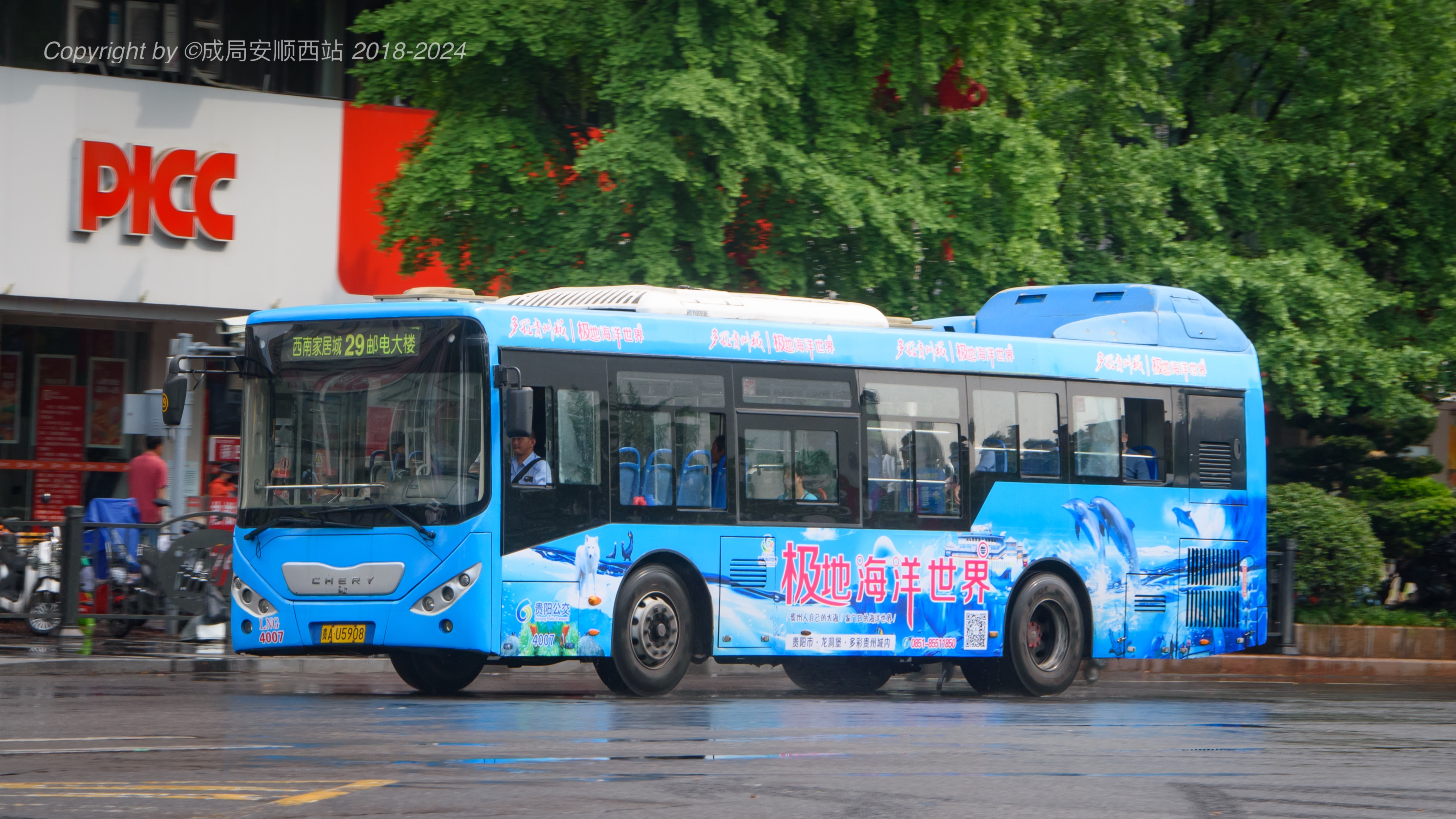 Guiyang CHERY WD6105EHEV(2016)+YC4G190N50(190hp)夜间行驶哔哩哔哩bilibili