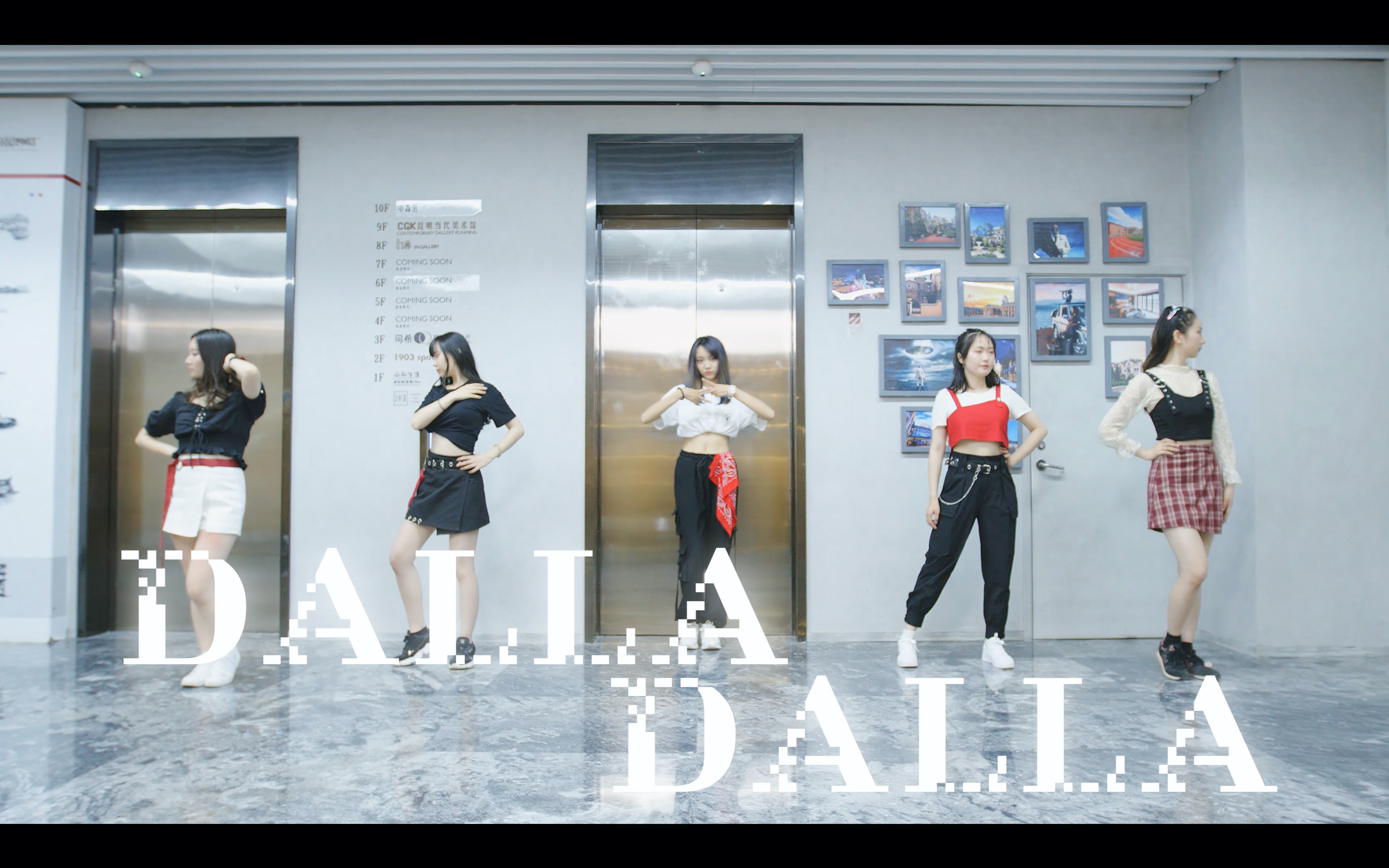 【美少女壮士】ITZY DALLA DALLA 翻跳 ⷤ𘤥𙴥Ž又一起跳舞辣哔哩哔哩bilibili