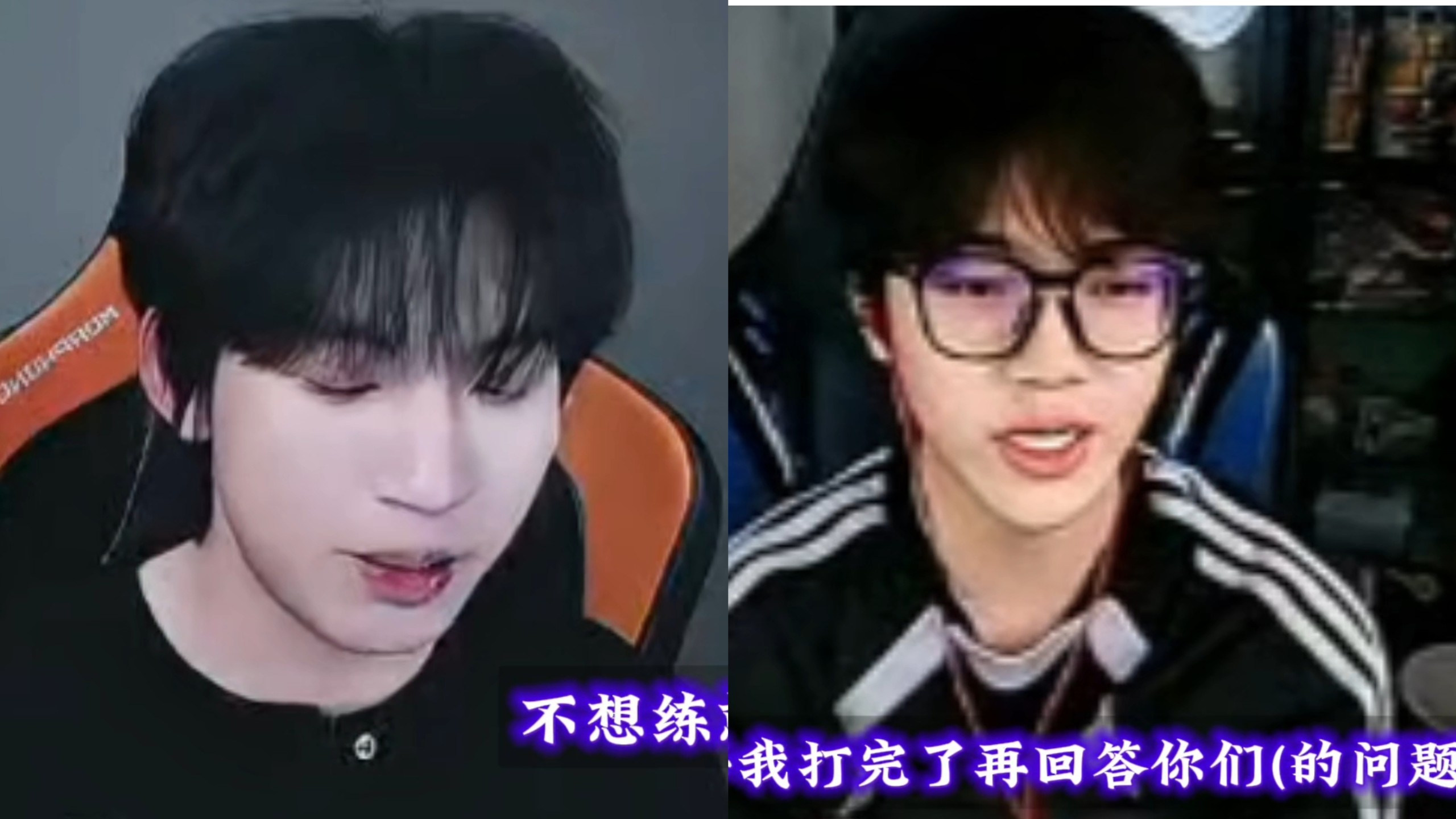 【青稚·白小纯】看了他俩的直播，多少能理解青稚为什么那么管白小纯了