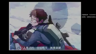 【20190523】Team Sonic Racing/钓鱼模拟器/全面战争三国