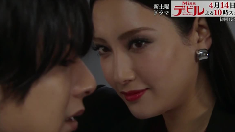 菜菜绪主演missデビル人事の悪魔椿眞子追加cast 佐藤勝利木村佳乃和田正人白石聖鶴見辰吾船越英一郎西田敏行 哔哩哔哩 菜菜绪主演missデビル人事の悪魔椿眞子追加cast 佐藤勝利木村佳乃和田正人白石聖鶴見辰吾船越英一郎西田敏行 哔哩哔哩
