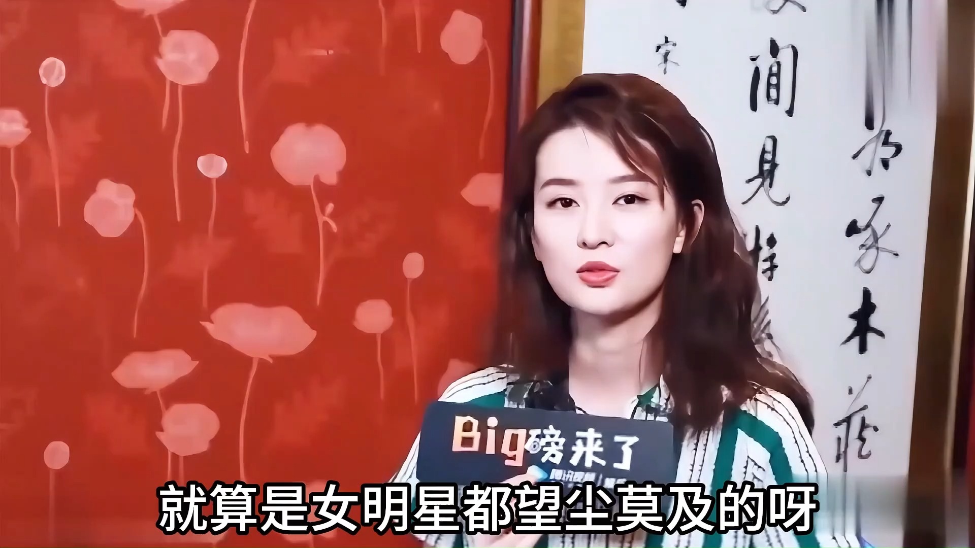 乔欣:住3亿豪宅背百万名包,她的家庭背景有多牛?看完