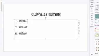 旅行社管理系统软件_仓库管理功能演示_博纵同业批发版