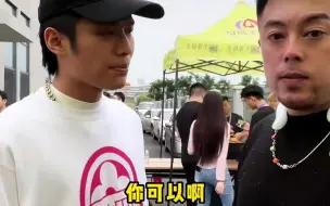 Tải video: K哥在三只羊烤羊，小杨哥气疯了