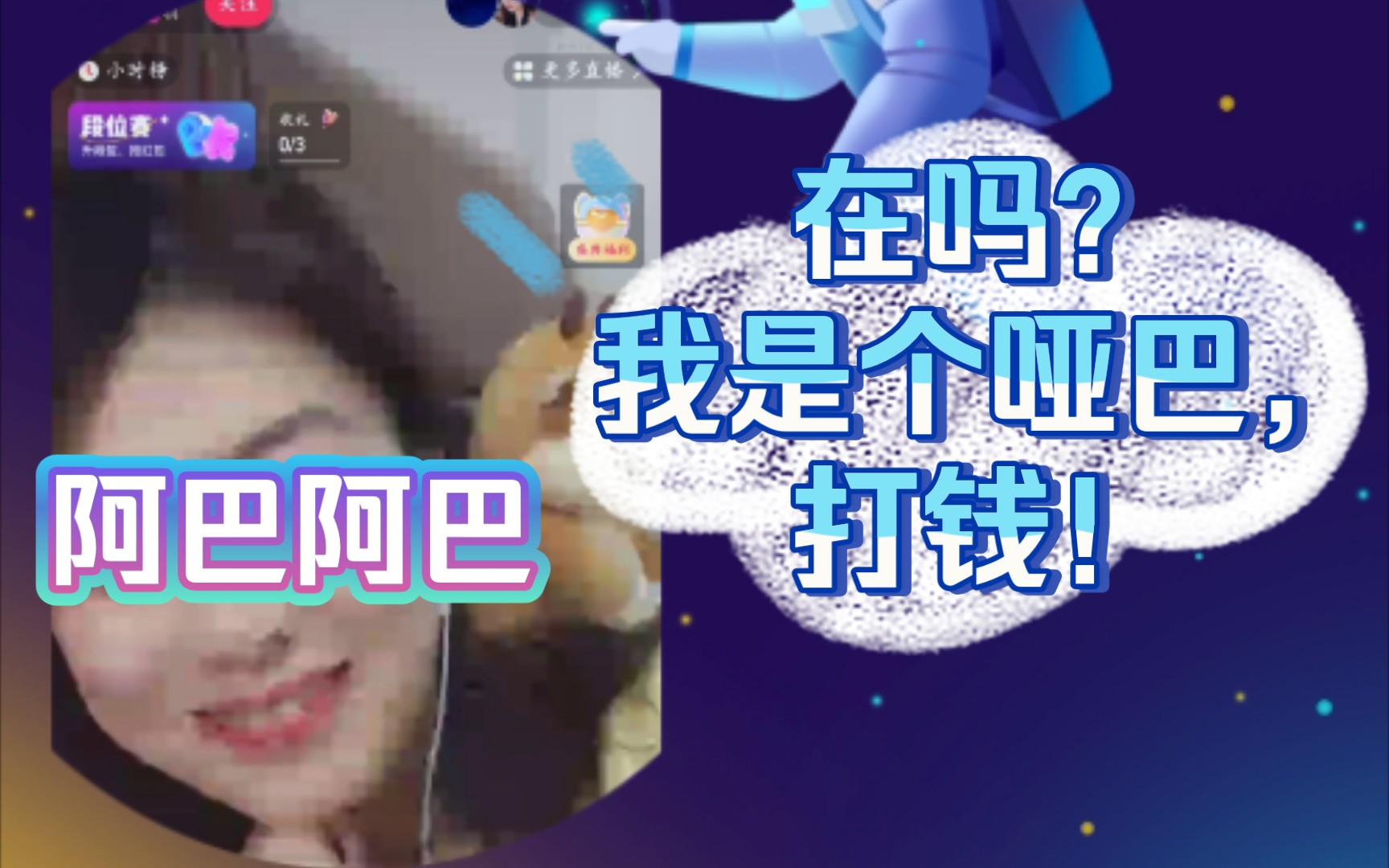 求扩散!这是一条反诈防骗视频_哔哩哔哩_bilibili