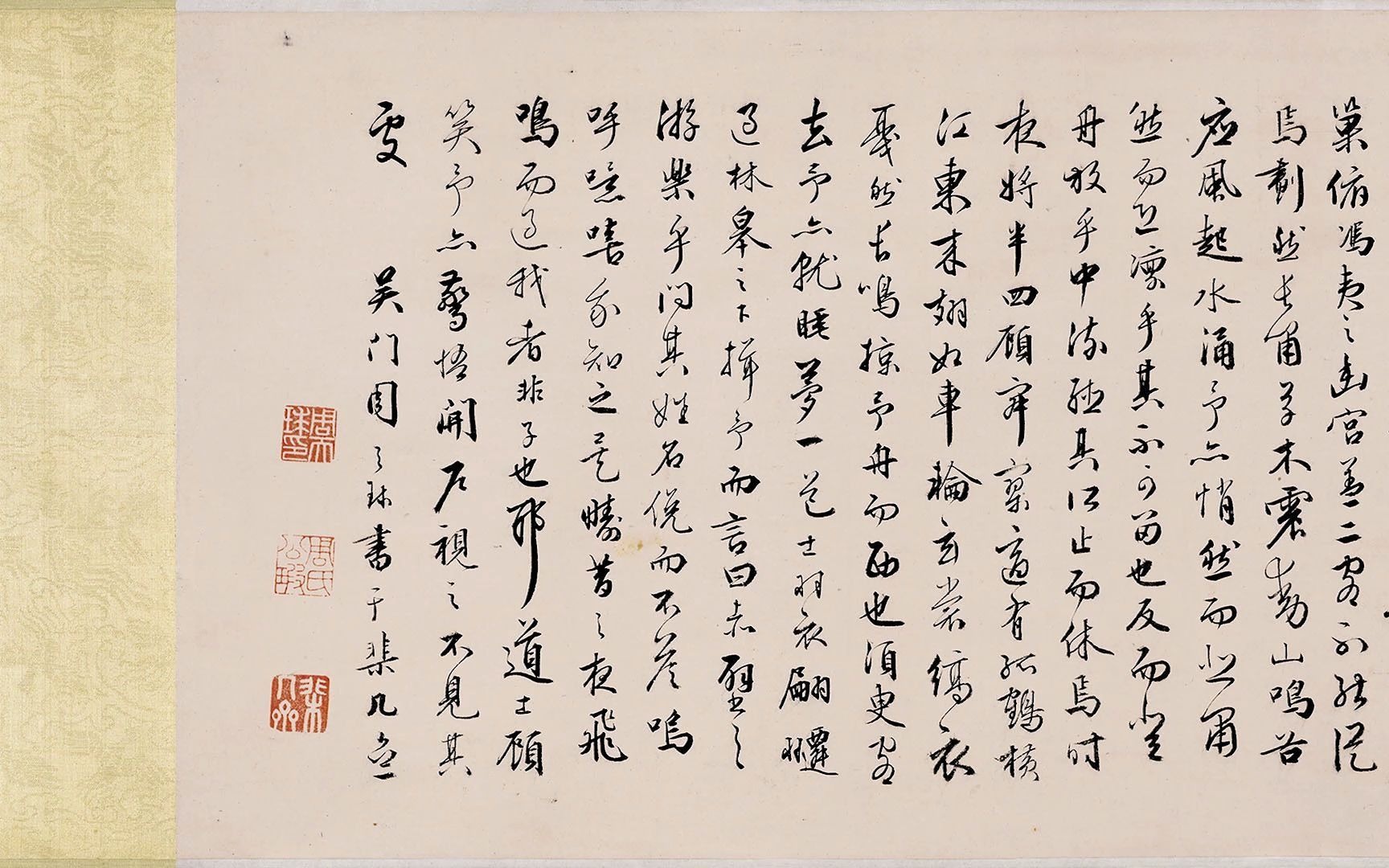 明 仇英 赤壁图 全卷 绢本