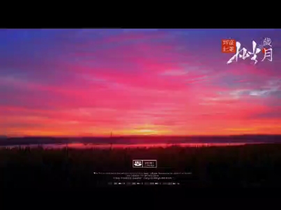 天空系列四哔哩哔哩bilibili