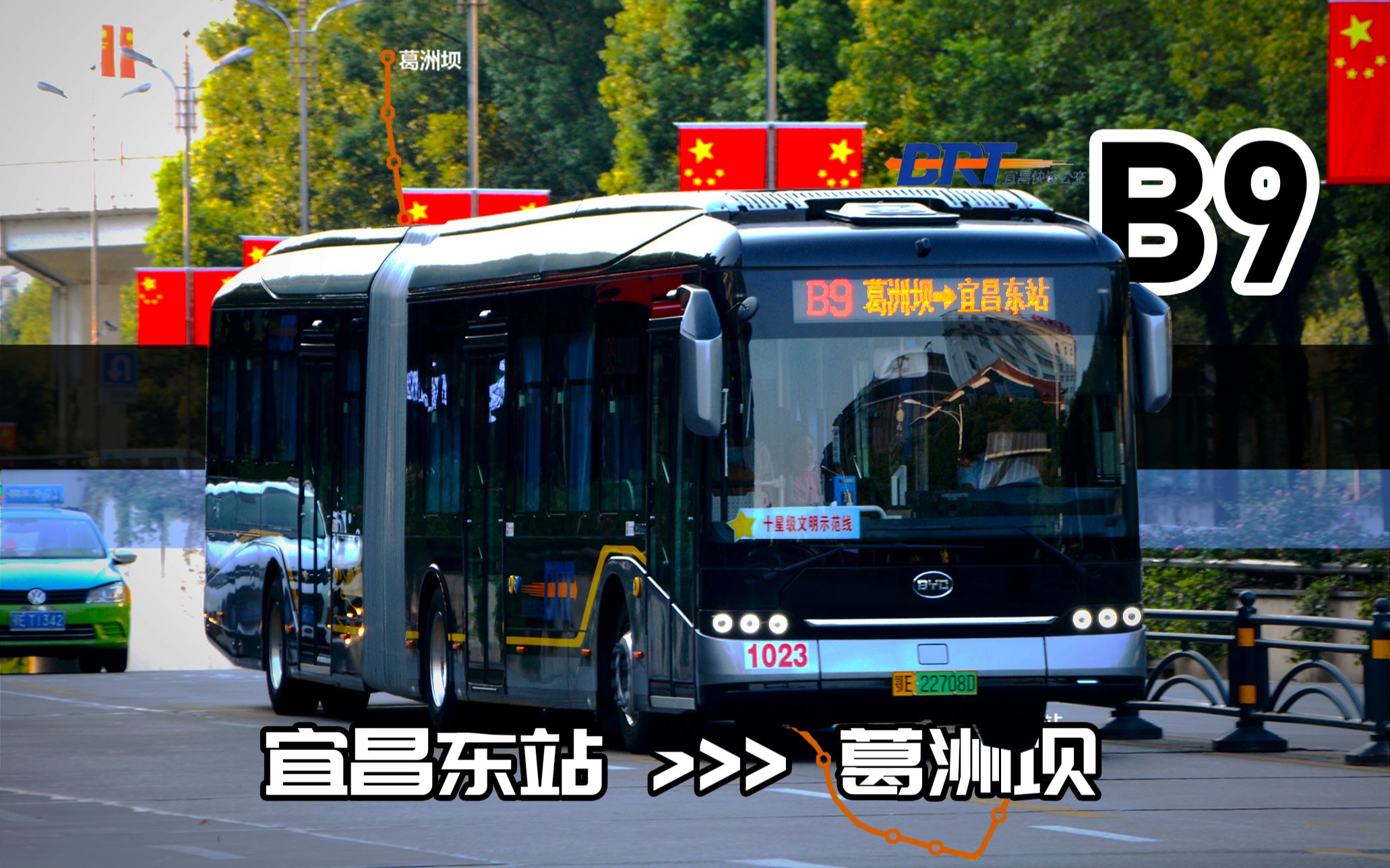 宜昌公交宜昌brt主干线路b9路前方展望行走专用道贯穿宜昌城