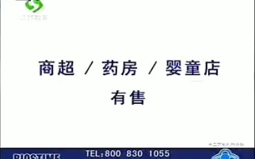 2008.11.16江苏教育广告哔哩哔哩bilibili