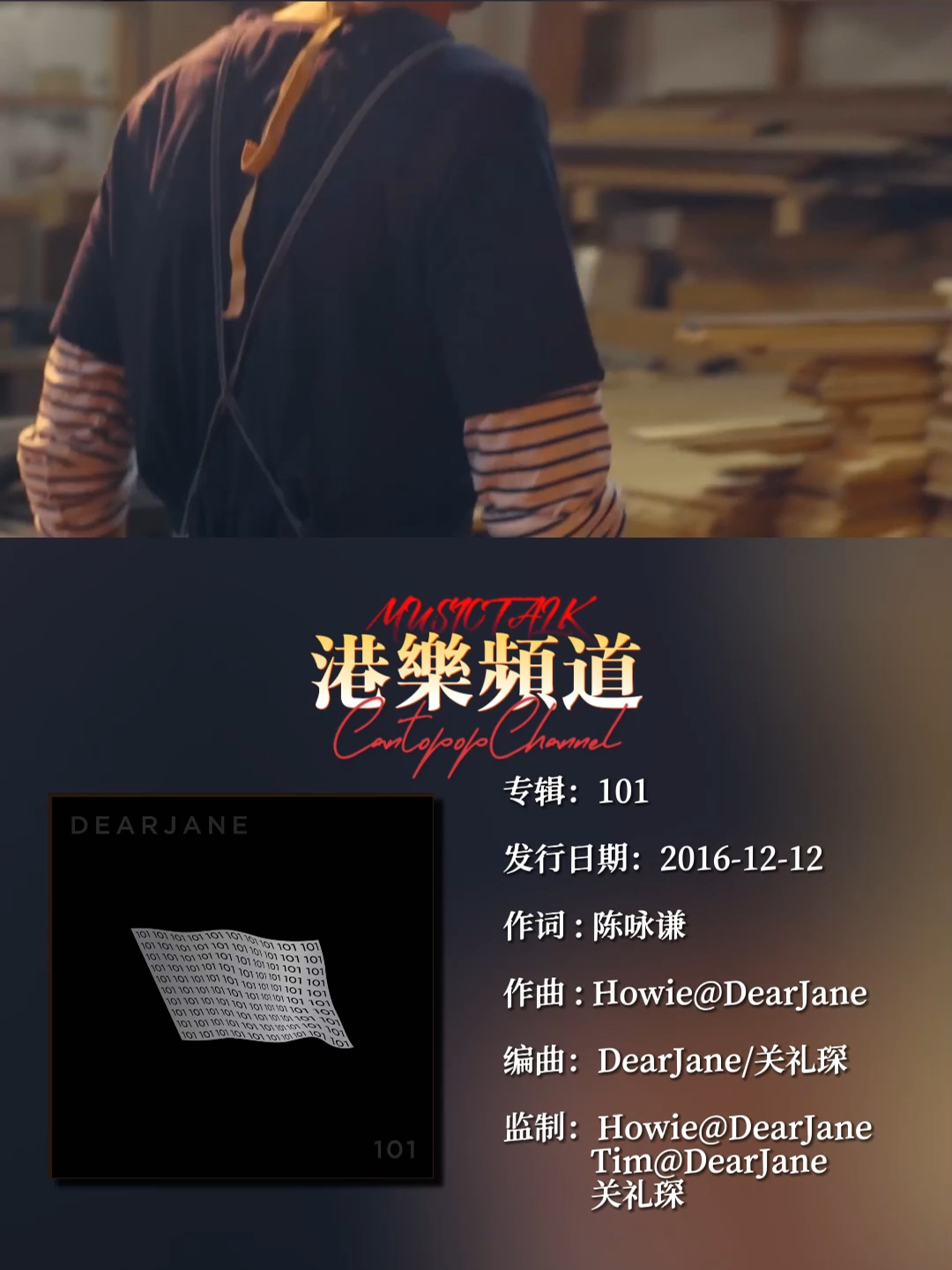 episode 3 现代爱情三部曲之二