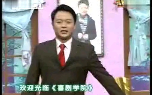 喜剧学院爆笑课堂(第58期)