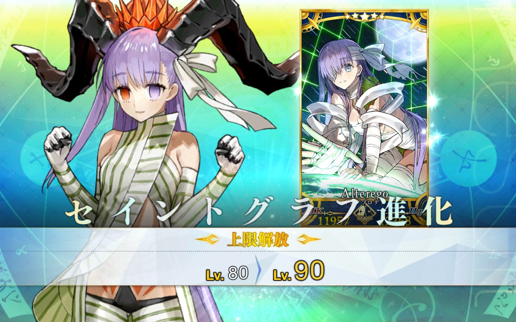 fgo日服新ae帝王花满破模型宝具动画卡面以及背景故事