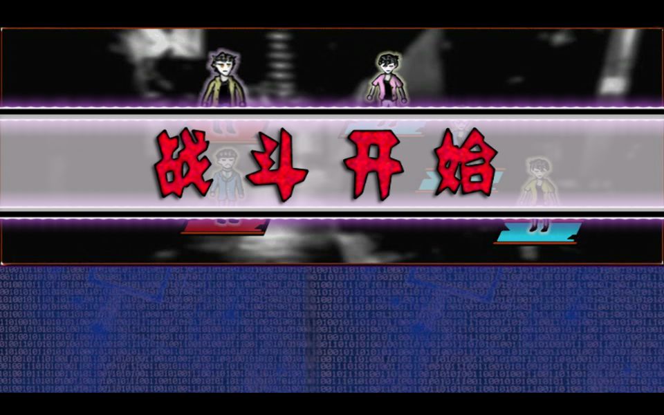 [跑团动画][真·女神转生trpg]原创模组《困兽》part.1_异色的拂晓.03