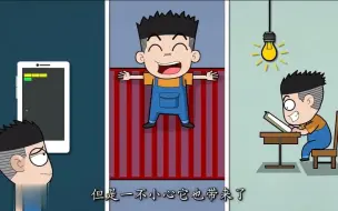 Télécharger la video: 趣味动画物理，安全用电