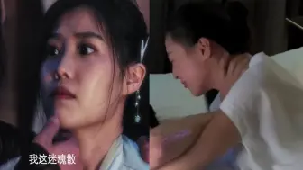 Video herunterladen: 古女被下药温顺如猫，今女被下药威猛如虎。