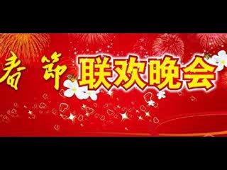 [图]2021牛年春晚开场舞蹈音乐-鼓舞盛世闹新春【舞蹈音乐】