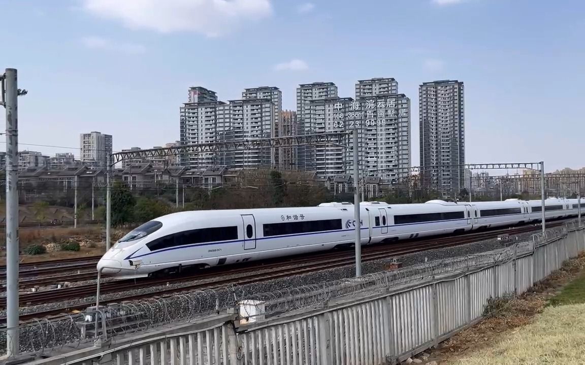 【看,火车!】捕捉一组crh380b型和谐号