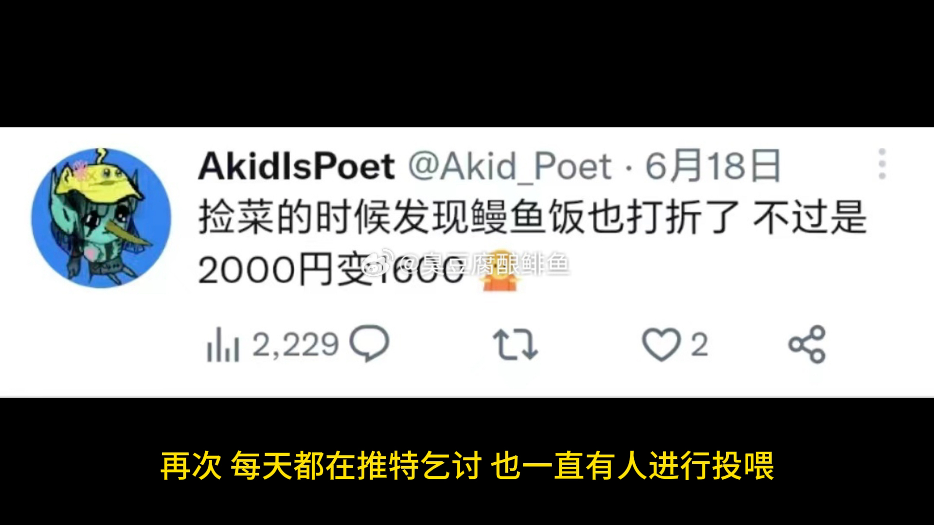 Akid之死狠狠打了甜甜圈一记上勾拳哔哩哔哩bilibili