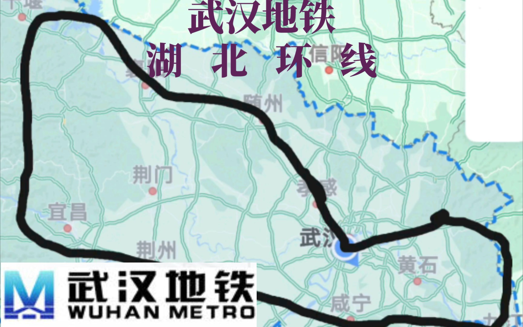 【胡乱规划】武汉地铁湖北环线单机游戏热门视频