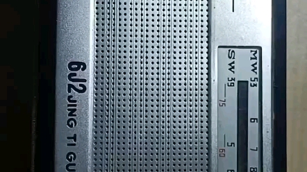 上个世纪六十年代生产的星火6J2晶体管收音机,二波段6管中短波收音机,还能收到台,几十年前的机子了哔哩哔哩bilibili