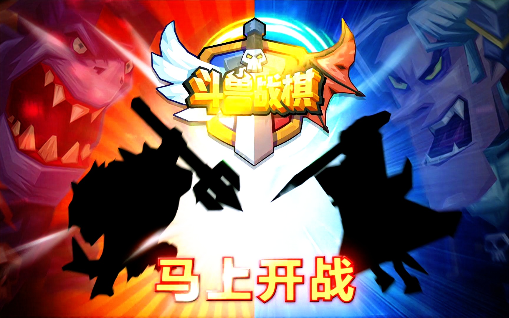 斗兽战棋宣传视频中文哔哩哔哩bilibili