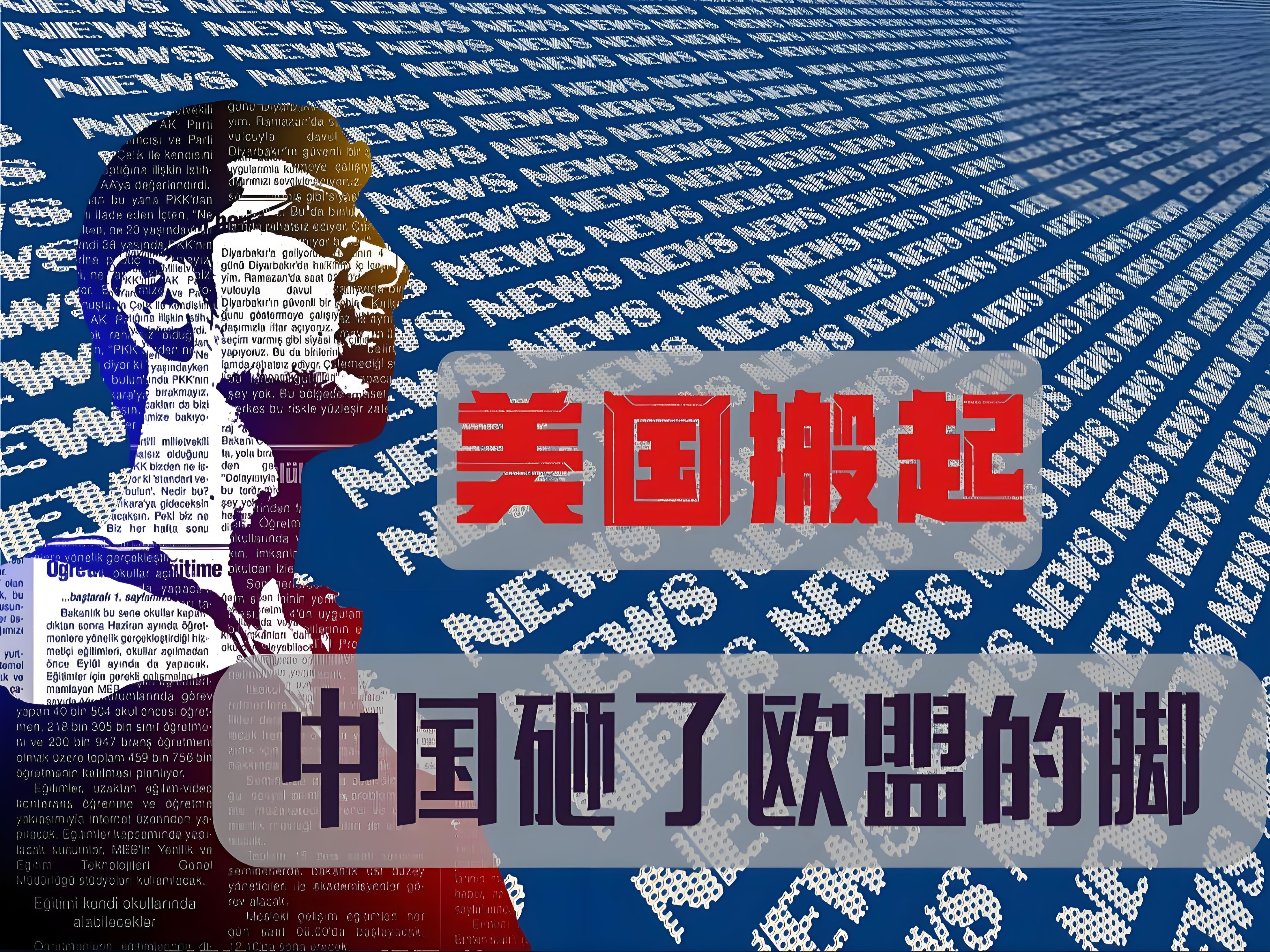 中国技术突围!《纽约时报》急了:中国到底领先了多少?哔哩哔哩bilibili