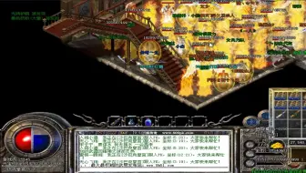 名扬传奇沙巴克攻城战