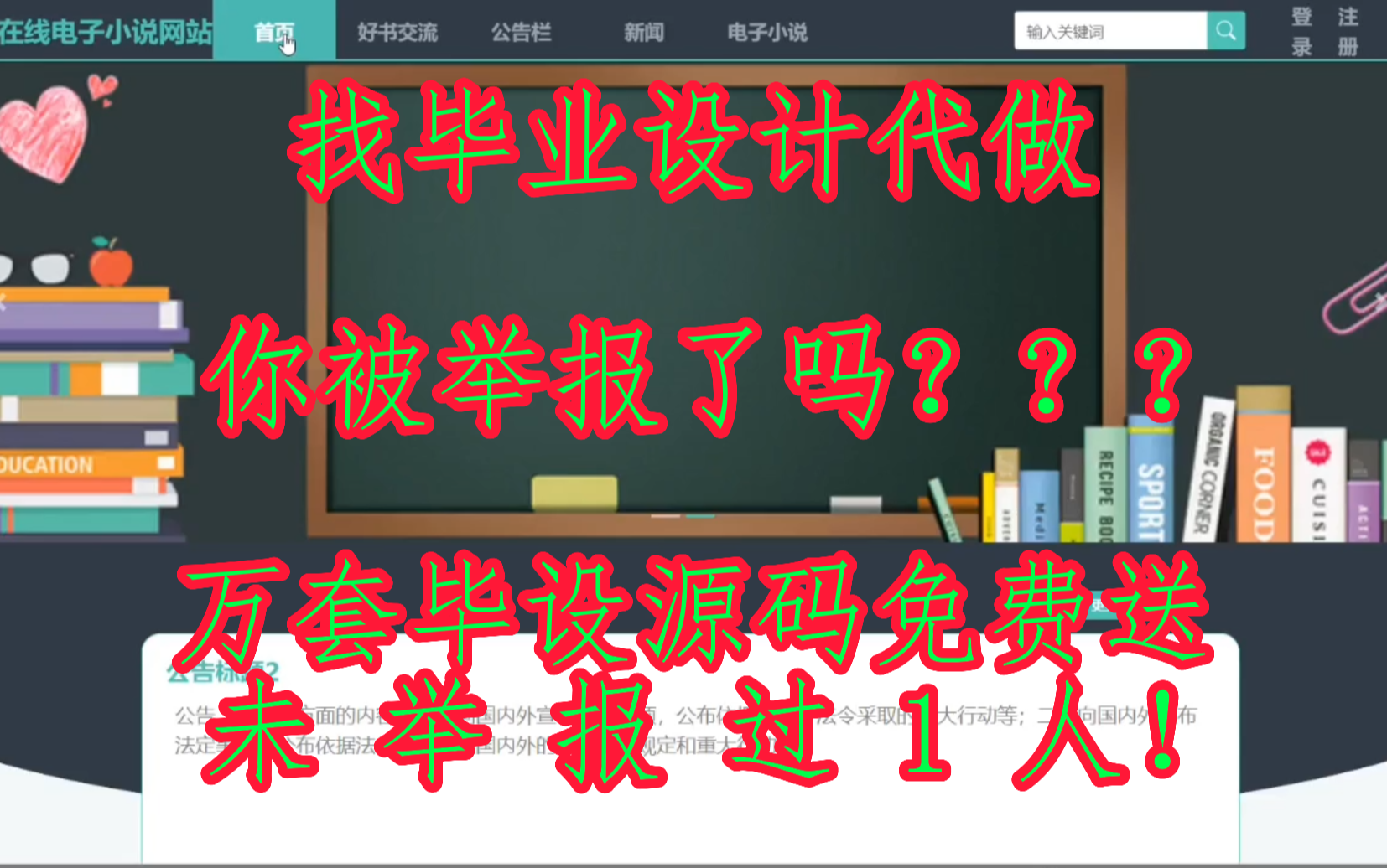 【赠送视频源码】php+vue长江师范学院在线电子小说网站[计算机毕业设计/课程设计/期末作业/考研毕设代做]260907哔哩哔哩bilibili