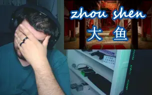 Download Video: 【非机翻+周深reaction】罗马尼亚小哥看大鱼