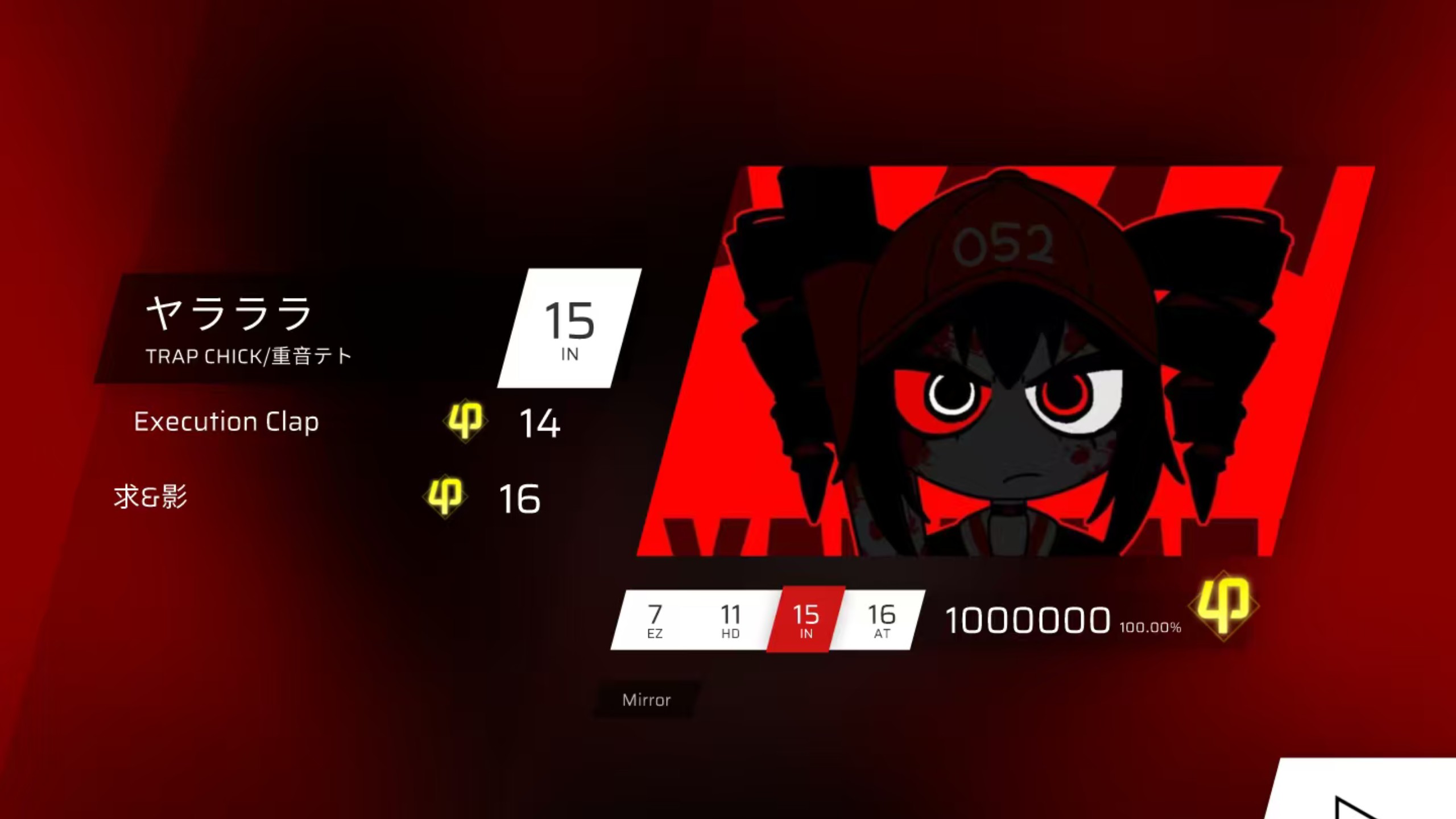 【Phigros自制谱/神曲我懂得欣赏】ヤラララ IN  Lv.15.1