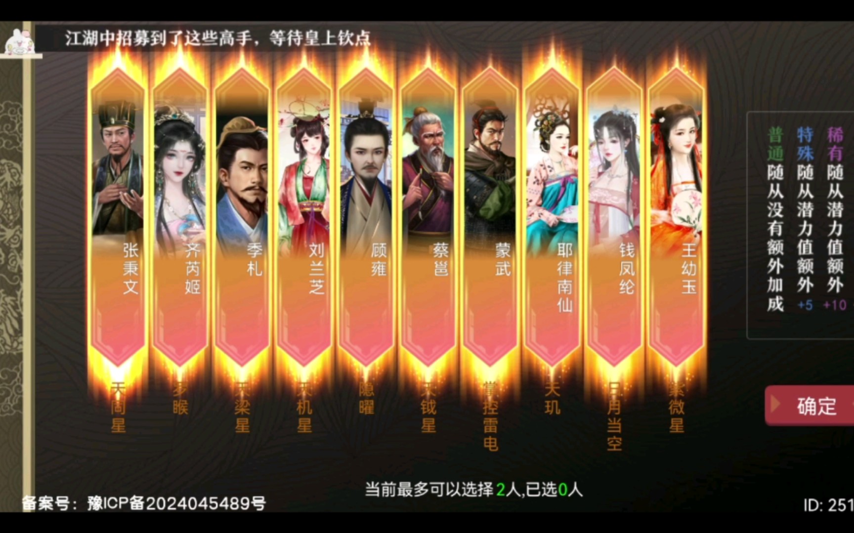 皇帝成长计划直装