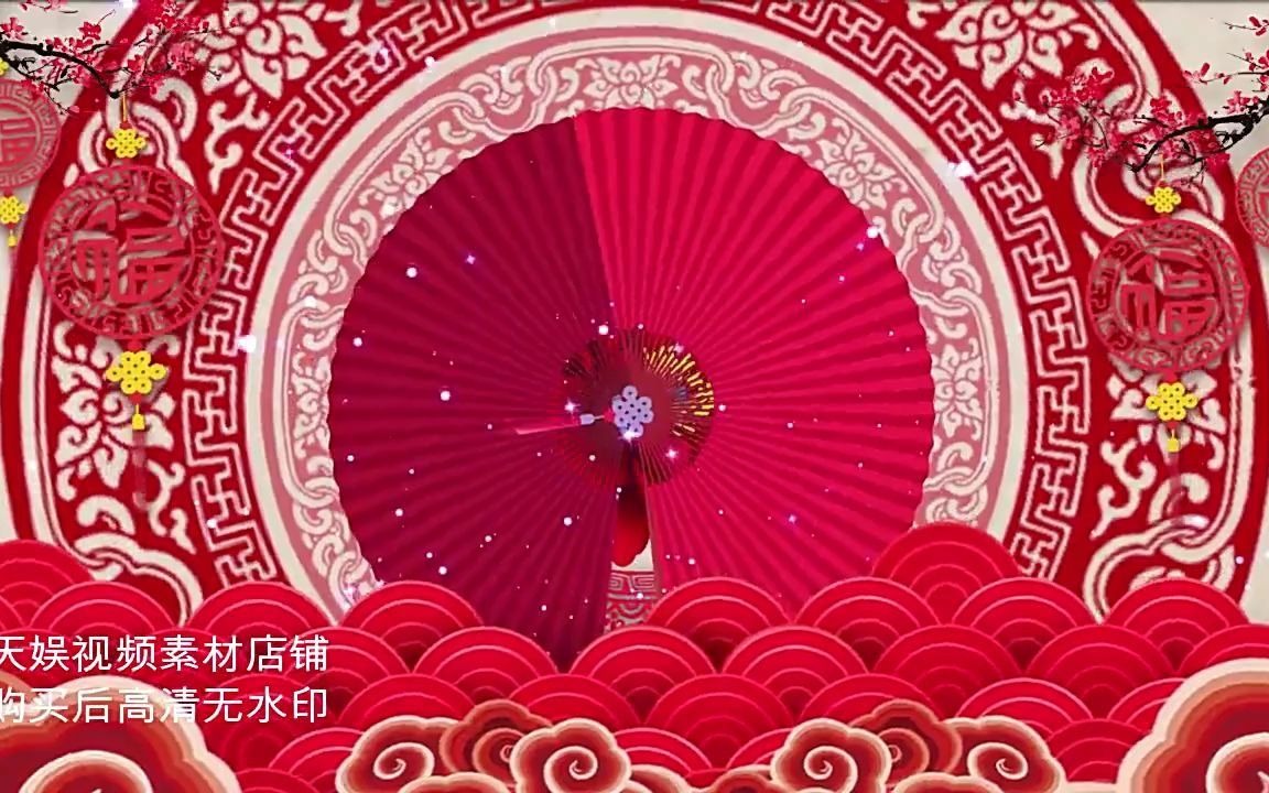 [图]3211495喜庆中国风图案曲艺相声小品背景 梨花少黄梅戏曲舞台LED视频素材