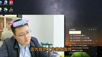 Tải video: 足浴店消费后被叔叔联系，但我人在国外。