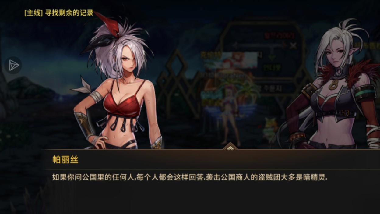 下载前的准备工作