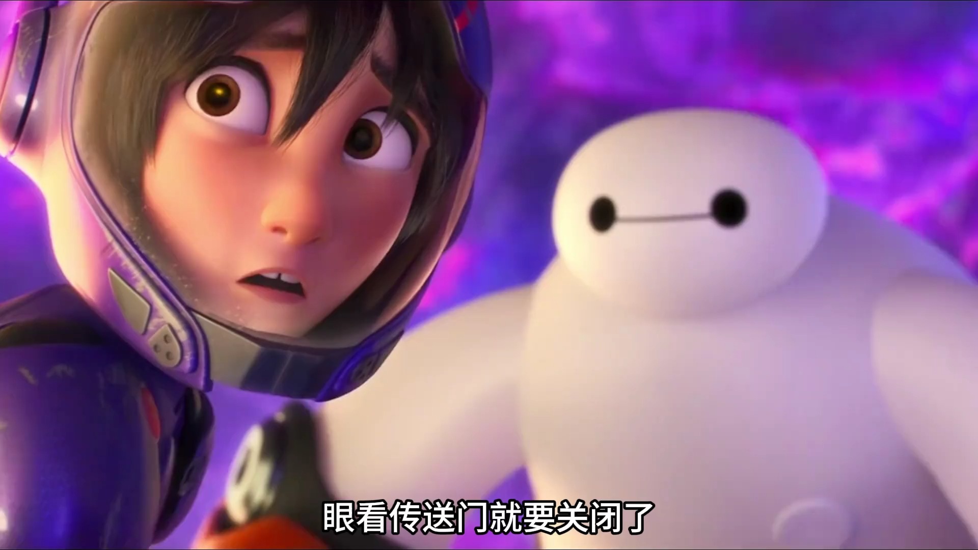 你还记得大白的样子吗?电影《超能陆战队》 #动画电影解说
