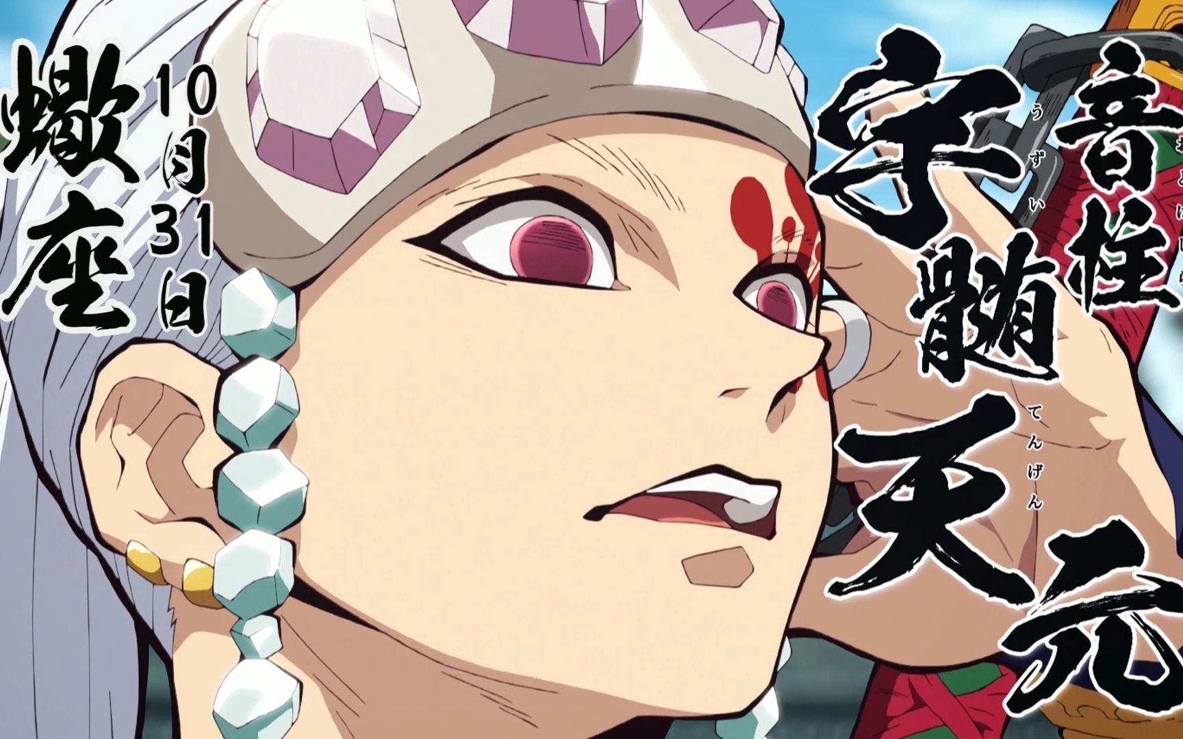 16鬼杀队鬼灭の刃椎名豪剧伴音楽集320kbps听歌向