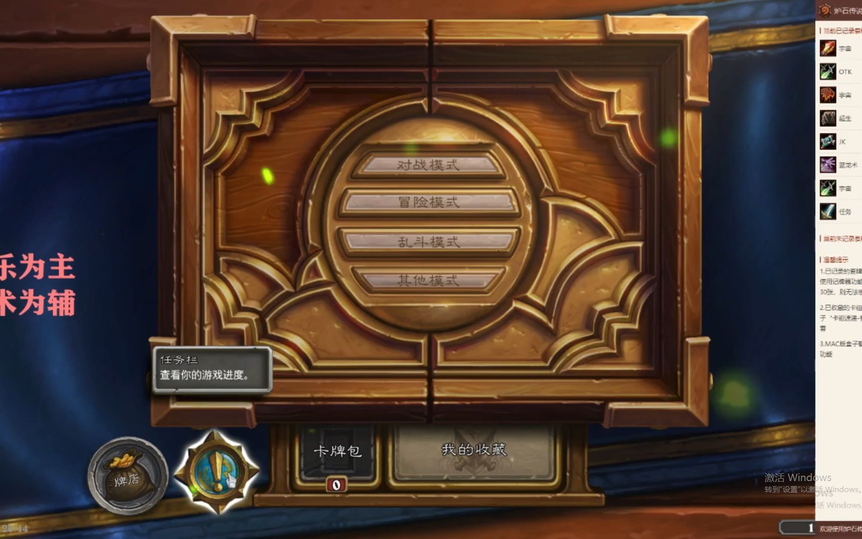 20200624直播录像开启文艺复兴