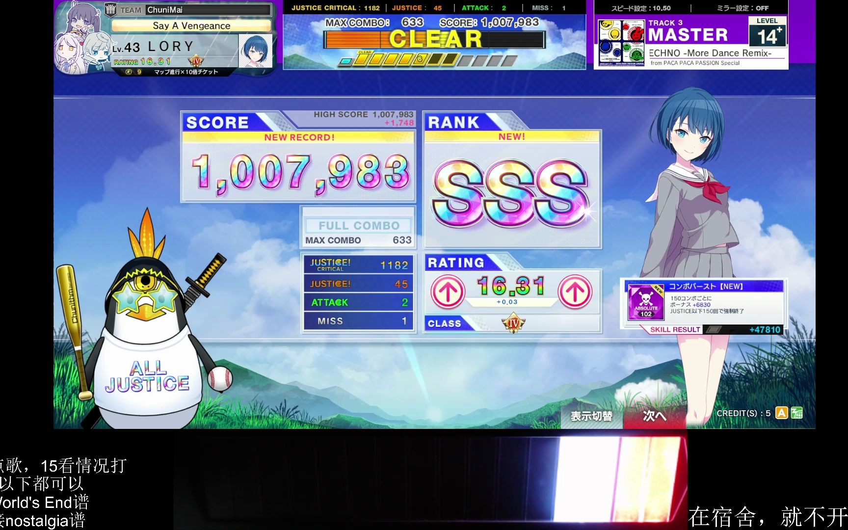 [CHUNITHM]XL TECHNO More Dance Remix(MASTER 14+) 1007983音游热门视频