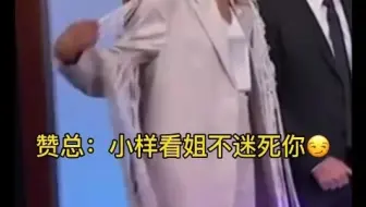 我到底什么时候看到这个视频不笑呢？#荷兰弟#赞达亚#女王#英语