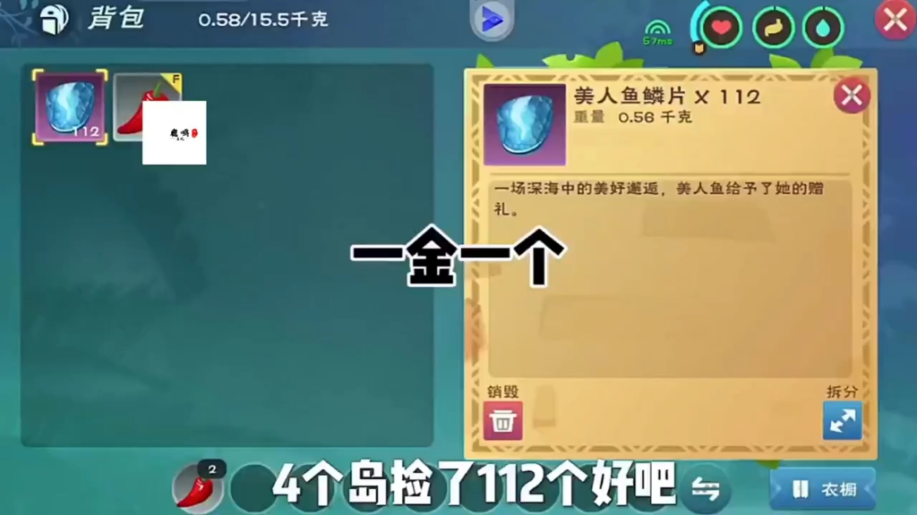 创造与魔法超能力