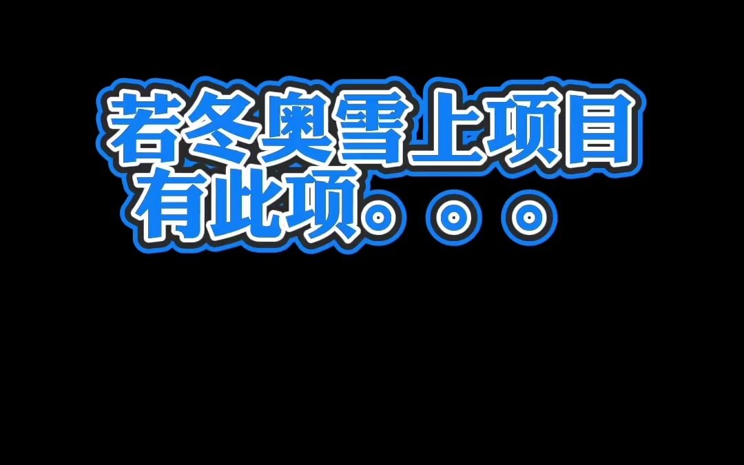 双曲线x2/a2y2/b2=1或y2/a2x2/b2=1哔哩哔哩bilibili