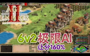 Download Video: 【帝国时代2】蒙古骑兵惨遭团灭，连环城堡阵显神功