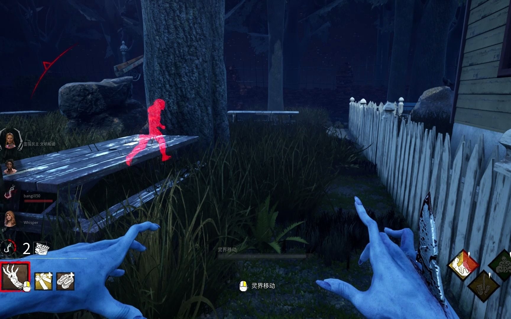 萌新怨灵四杀局