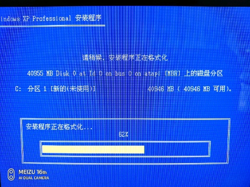 你没见过的的原版windows xp安装哔哩哔哩bilibili