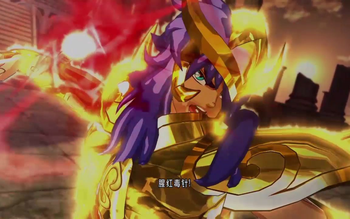 活动  圣斗士星矢:勇斗之魂_天蝎宫米罗