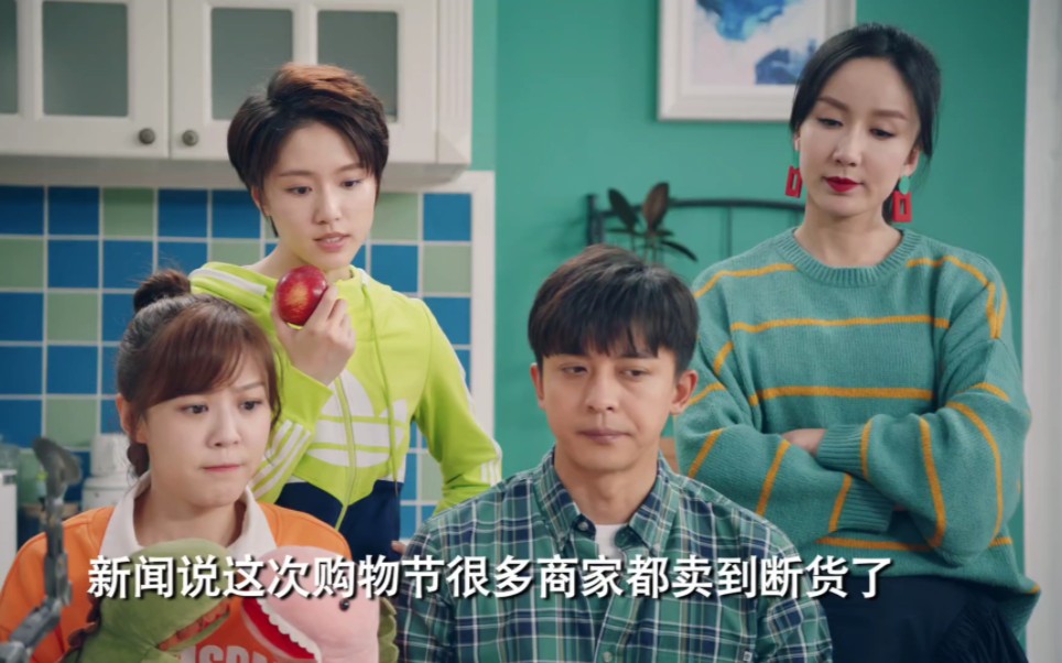 【爱情公寓5】第九集 04