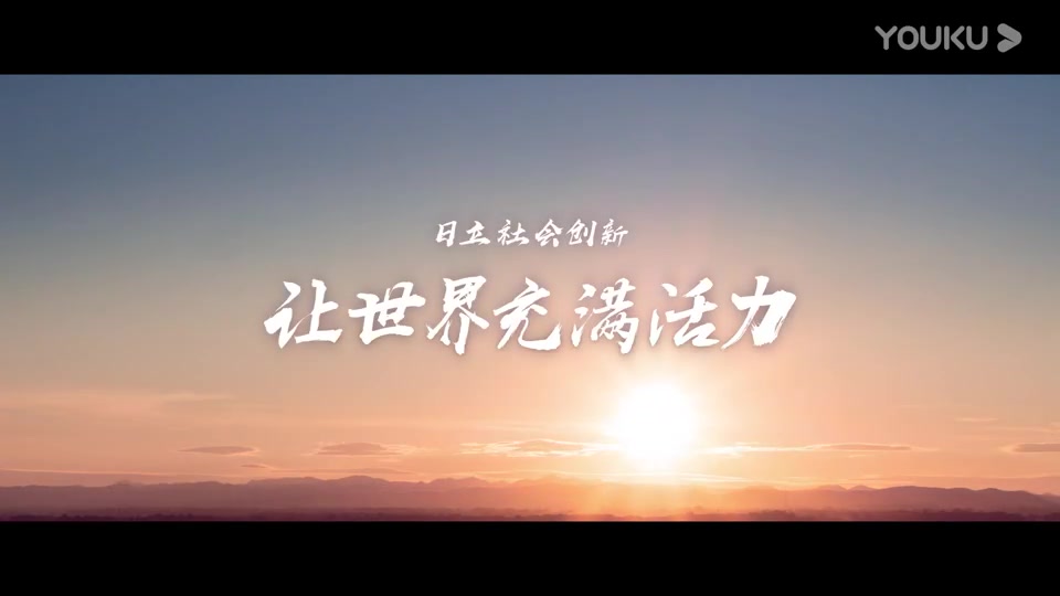 日立集团介绍哔哩哔哩bilibili