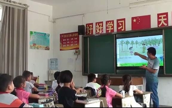 [图]苏教数学三上《1.4.求一个数的几倍是多少》优质课