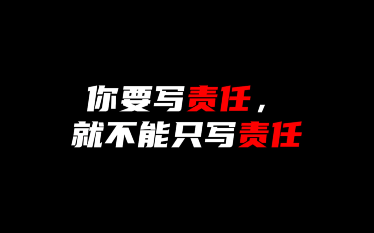 [图]【作文素材】“让我们以梦为马，不忘初心，不负韶华，乘可为之风，担起时代之梁，续写有为华章。”