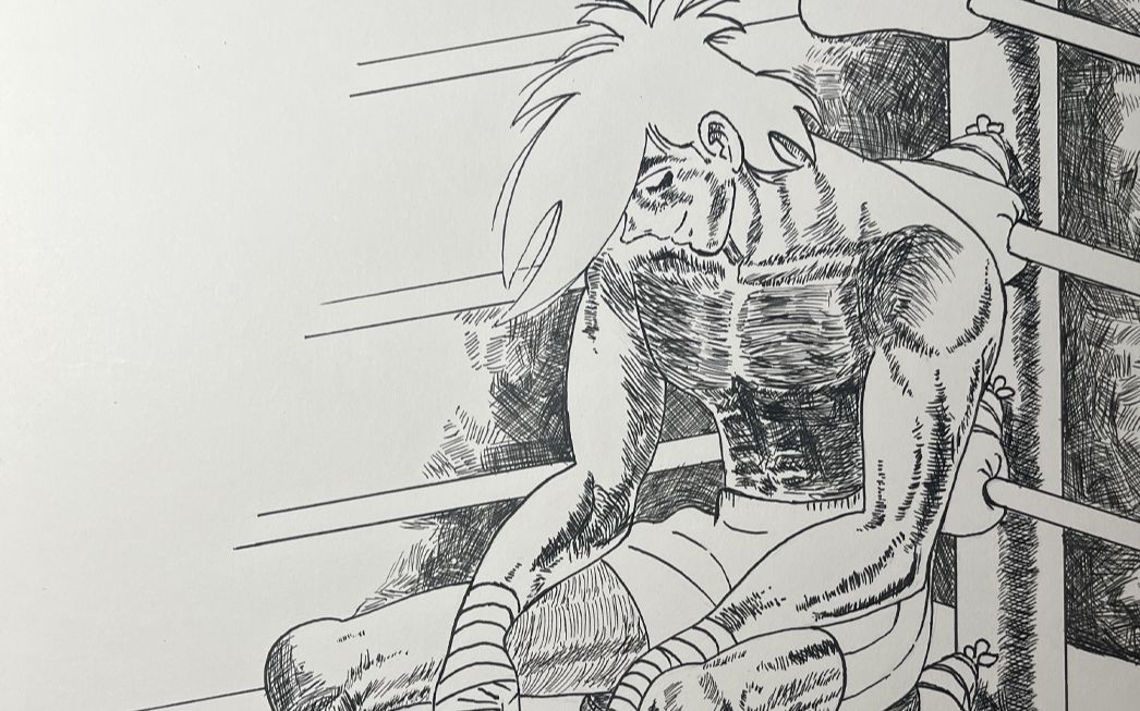 画渣日志 | 矢吹丈 [燃尽了……]